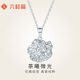 Liuguifu Jewelry Platinum Pendant Tea Sunlight PT950 Platinum Pendant Necklace Pendant PT0600047 1.25g