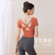 Fanxing Yiyi (floredshing) yoga wear 2025 new women's suit sporty high-end Pilates training beautiful short-sleeved summer caramel orange short-sleeved +_ black cropped pants S