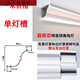 Three-aquatic tiger without ceiling luminous gypsum line lamp with top corner light wall corner light line lamp with dark corner wall washing light 9898 upper and lower luminous 220V three-color light strip)