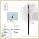 Charming Girl Hongyan 192 sickle eyeliner brush, beveled blade makeup brush from the corner of the eyelid to lying silkworm 1 piece Hongyan 192 sickle eyeliner brush