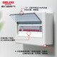 Delixi household distribution box concealed surface installation pz30 circuit breaker box cover strong and weak current module box multimedia twenty-four circuit transparent door concealed installation