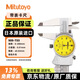 Mitutoyo Japan's original imported caliper representative high-precision vernier caliper 505-733 0-200mm/0.01mm/ 0.03mm