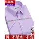 
Hengyuanxiang short-sleeved shirt men's summer thin striped middle-aged business formal clothing plaid free-iron casual cotton shirt Short-sleeved pinstripe purple DX6624 model 41 [Suggested 145-155Jin [Jin equals 0.5 kg]]