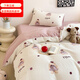 Mercury series home textiles 100% cotton bed four-piece set thickened 120S pure cotton brushed waffle bed sheet quilt cover three-piece set four seasons Chlolie-Mifen 100% cotton 1.2m bed sheet three-piece set 100% cotton