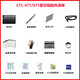 WacomBamboo数位板ctl471/671/672手绘板压感笔数位板绘图仪手写 CTL-672豪华版全套(二手9新+) 0x0cm