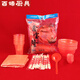 Vinoa disposable bowls, chopsticks, cups and tableware for wine and wedding banquets, wedding combination set, complete set of thickened banquet tableware for 10 people, red bowl + chopsticks + cup + tablecloth, 1 table wedding banquet special tableware