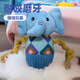 Qi Oh Dog Toy Knotted Elephant Sounds Self-Happiness Teething Resistant Pet Puppy Plush Doll Big Dog Pet Supplies Knotted Elephant