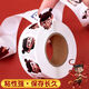 Nezha Demon Children's Sea Sticker Roll Sticker Girl Children's Sticker Ao Bing Ao Guang Expression Package Reward Cartoon Decoration Nezha Roll Sticker NZ5012 Volume 1,000 pictures in total