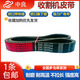 中良三角皮带 1636 1640 1650 1651 1658 1660 1665收割机皮带 HC-1585Ld_中良黄标