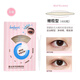 Kakashi (KAKAXI) double eyelid patch specially solves the problem of swollen eyelids for people with different eye shapes, single eyelid and double eyelid, naturally invisible, olive-shaped * 1 box, 400 pieces, double eyelid patch