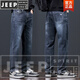 Jeep Spirit Jeans Herren glatt lose dünne Stilhosen 2025 Neue Sommer Casual Long Hosen Herren Frühling und Sommer Herrenkleidung 825 Blau [Sommer] Hochwertiger Stoff Dünnstil 28