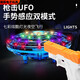 Pupan UFO induction aircraft flying ball remote control aircraft gesture four-axis drone intelligent suspended flying saucer children's toy glare powder intelligent five senses + stunt play + colorful standard configuration