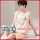 Muji com el mismo pijama de Muji para el verano para hombres 2025 nuevo chaleco sin mangas de seda de hielo fría estilo delgado más grasa y ampliado [traje sin mangas de seda] Q9901 L Hombres [100-120Jin [Jin equivale a 0.5 kg]]