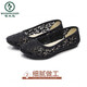 Woodpecker New Old Pékin Chaussures en tissu Femme Chaussures Mesh Sandales Cremplies Sandales Soft Sole Mother Chaussures Single Chaussures Sequin Chaussures pour femmes Été 9905 Blanc 34