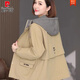 Pierre Cardin Jacket Women's Spring and Autumn Mom 2025 New Casual Large Size Top Fat mm Feeling Short Women's Windbreaker Army Green L Recommendation 100-115Jin Jin equals 0.5 kg