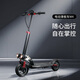 SHEATHED Electric Scooter with Seat MIultra Portable Transportation Artifact - 40km Range - 500W Powerful Motor Foldable Scooter for Children, Students and Adults Black