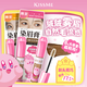 Kiss Me HEAVY ROTATION Exquisite Soft Mist Eyebrow Cream 04 Natural Nude Brown Kirby Collaboration