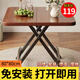 Chibalun foldable dining table portable night market stall square table home small apartment rental dining table dormitory homework