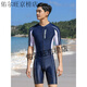 Men's one-piece swimsuit youth long-sleeved trousers swimsuit sun protection quick-drying jellyfish suit snorkeling surfing suit navy blue long-sleeved trousers M