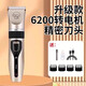 Jiaji pet shaver dog hair clipper electric clipper dog hair shaver cat hair clipper next day delivery for pet stores