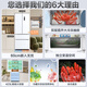 MeiLing worry-free built-in refrigerator 423 liters French double-door four-door multi-door household ultra-thin zero-level built-in first-class energy efficiency dual-frequency air-cooled frost-free subsidy refrigerator BCD-423WP9CZX-Snowy White