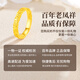 Lao Fengxiang Hammer Pattern 18K Gold Ring for Women Confession and Proposal Closed Single Ring Jewelry Valentine's Day Birthday Gift for Girlfriend and Wife About 0.2g Hammer Pattern 18K Gold Ring Ring 12