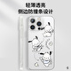 京悠雨金俊抒手机壳适用苹果16pro华为pura70帕恰狗iPhone15Promax小米14卡通vivo可爱OPPO13周边12少女i ZHR7371金俊抒-月光银-撞色 荣耀300Pro