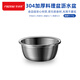 Fidis 304 stainless steel vegetable sink drain basket extra thick rice washing sieve fruit basin 20cm drain basin LLP-20K