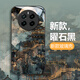 Bai Puda [Fantasy Artistic] Neueste Realme Gt5pro Mobile Case RMX3888 Chinesische Kulisse im chinesischen Stil Weichgeschnittes Hard Case Fine Loch Voller Anti-Fingerabdruck Männer und Frauen Ancient Style Obsidian Black [W9 Deep Blue Mountain] Anti-Fall-Upgrade-Version-Top Glass Realme Gt5Pro