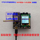 lora development board sx1278 ESP8266 development board STM32F1 small IoT development board package one