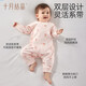 October Crystal Baby Clothes Jumpsuit Early Spring Four Seasons Pure Cotton Newborn Male and Female Baby Romper Beibei Pumpkin 59cm Suitable for 1-3 Months Baby