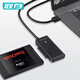 LINSTORAGE USB3.0 to SATA3.0 converter easy drive cable 2.5/3.5 inch hard drive cable reader notebook desktop solid state/mechanical hard drive optical drive external box