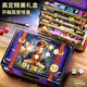 
Bejes children's magic props gift box set for elementary school students close-up performance magic props men and girls educational toys - space] Magic performance gift box [16 magic props]