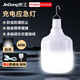 JINGGONG Rechargeable Emergency Lighting LED Bulb Wiring-Free Ultra-Long Life Mobile Outdoor Night Market Power Outage Camping Light 80W White Light