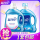 Blue Moon Laundry Detergent Machine Hand Wash Deep Cleansing Removes Oil and Stains Low Foaming Easy to Rinse Natural Fragrance Clean 2kg*1 Bottle + Brightening 2kg Bottle