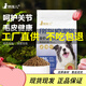 Wolf Boy Wolf Boy Dog Food 10 Jin Jin is equal to 0.5 kg Beef Double Mix Adult Dog Puppy Teddy Labrador Cockerel Dog Food 5kg Fresh Chicken Formula Dog Food Pure Food 5kg