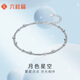 Liuguifu jewelry platinum bracelet for women pt950 platinum light beads double-layer bracelet bracelet birthday gift about 2.90g