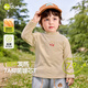 Dudu Baby T-shirt Autumn Children's Cartoon Bottoming Shirt Boys Striped Top Girls Long Sleeve Children's Clothing Trendy Apricot 100