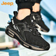 
Jeep (JEEP) large size 46 men's shoes summer 4748 air cushion shock-absorbing breathable sports shoes casual running shoes men's blade shoes 45 H9903 m green 46