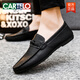 Cartelo Men's Beanie Shoes Version coréenne du travail Business Work Chaussures en cuir décontractées et polyvalentes Chaussures pour hommes en une étape