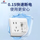 Shantou Lincun People's Electrical Appliances Type 86 air-conditioning water heater special leakage protector leakage switch 32a household air switch socket five-year warranty | 10A five-hole surface installation | starry sky gray