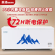 Meiling Hengshang series commercial freezers, large-capacity household refrigeration-freezing horizontal freezers, single- and double-temperature conversion freezers, copper tube energy-saving freezers, 888 double temperatures, 1.47 meters long丨semi-refrigerated and semi-frozen-mechanical model, copper tube refrigeration-white color
