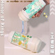 
Luxu Juju Diaochan peripheral water cup double-form Muxia linkage series outdoor sports portable high-value double-drinking couple cup VB3527 flower single thermos cup---cordless 530ml