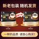 Jiuzhitang black coffee 0 sucrose 0 fat American fitness aerobic exercise metabolism high-burning weight management body shaping no big meal meal replacement card reduction ready-to-drink Blue Mountain Coffee instant 100 bags