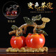 Xixi Taitai's creative color-changing persimmon tea pet can raise simulated fruit boutique high-end God of Wealth tea set ornaments tea tray decoration tea toy color-changing persimmon-good persimmon in pairs