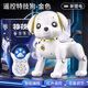 Intelligent AI Fernbedienungskontrolle Roboter Hund Kinder Kinder Spielzeug Jungen und Babys Mädchen Elektrische Spaziergänge und tanzen Roboter Sprachkontrolle Fernbedienung intelligenter frühkindlicher Bildung Roboter Hund - Fantasy Pulver Changwan Version Dual wiederaufladbarer Akku