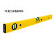 Sidebao original imported German STABILA70 series two-blister lightweight aluminum spirit level 30cm022812 blisters in stock