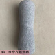 Chinuo household stone mortar garlic mortar medicine mortar natural bluestone garlic masher garlic press garlic jar food supplement grinding stone frosted 03 small size 10 points 5*10 points 5*6