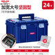 Delixi sturdy tool box storage box hardware large industrial grade household portable car multi-function maintenance electrician