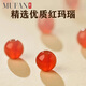 Mufan red agate transfer bead bracelet S925 silver simple bracelet birthday gift for male and female friends with gift box